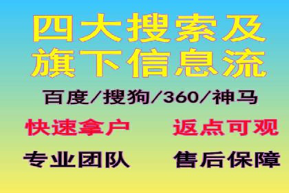 百度SEM代运营案例分享：打造品牌知名度
